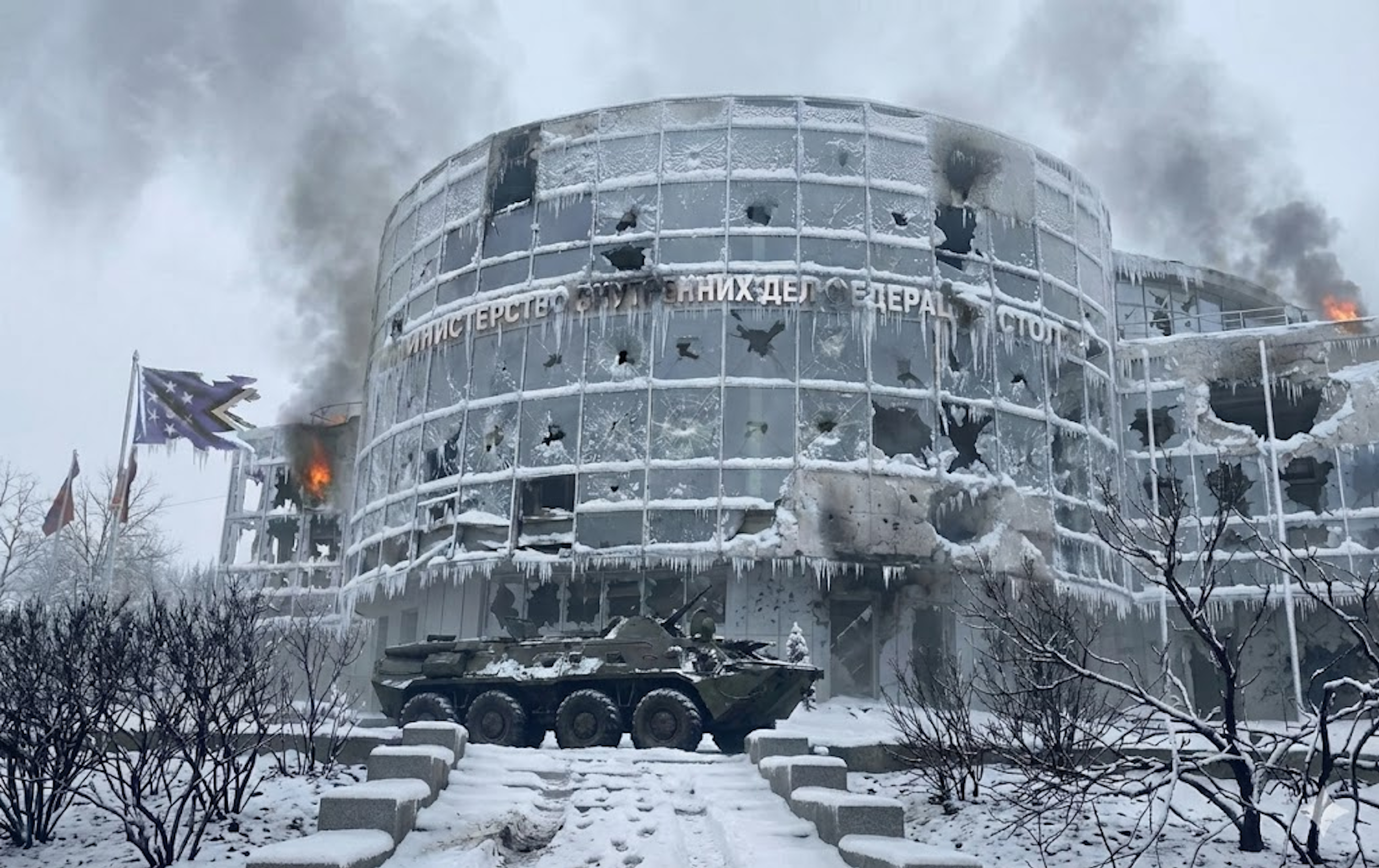 Зимняя операция